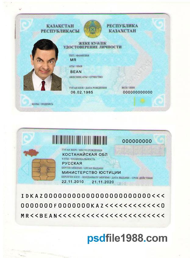 Kazakhstan ID